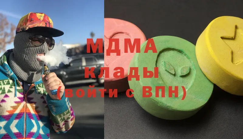 МДМА Molly  наркошоп  Канск 